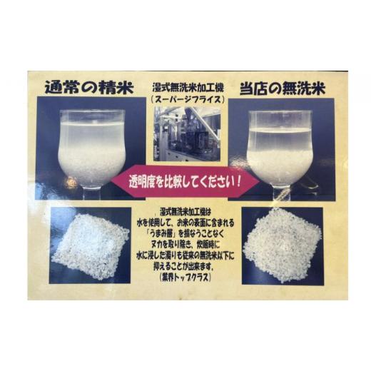 ふるさと納税 静岡県 裾野市 《定期便3回》富士山の伏流水で仕上げた、無洗米ごてんばコシヒカリ5kg  毎月3ヵ月【お米・無洗米・こしひかり・5kg・定期便・3回…