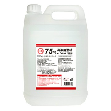 台糖 75%酒精  國家品質食品級 清潔用酒精 4公升桶裝