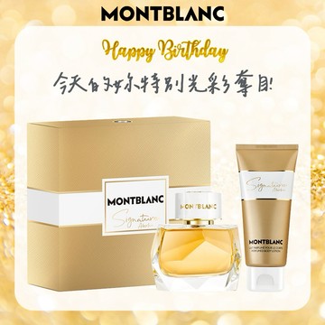 領券最高折$200🎉生日快樂🎉【MONTBLANC 萬寶龍】永恆之金淡香精禮盒(淡香精50ml+身體乳100ml.附紙袋)