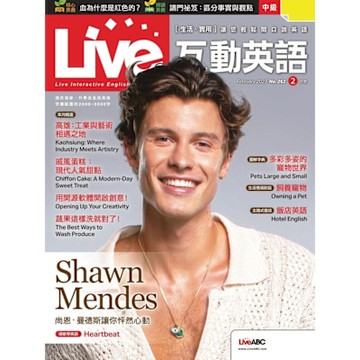 Live互動英語 02月號/2023 第262期_Readmoo 讀墨電子書