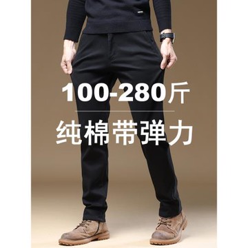 男士大碼休閑褲男裝九分胖子加肥加絨彈力百搭寬松秋冬肥佬長褲子