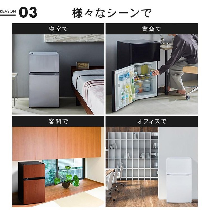 234a☺︎ 送料設置無料 冷蔵庫 200ℓ未満 22年製 一人暮らし 美品 綺麗-