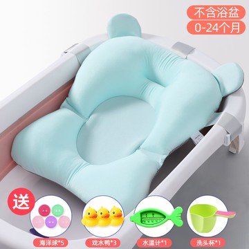 寶寶洗澡躺托 兒童童洗澡躺托寶寶浴網神器懸浮浴墊浴盆通用網兜墊海綿坐椅架『XY28131』