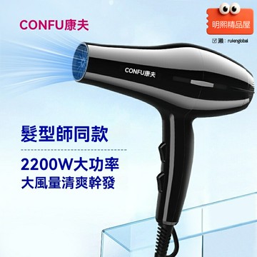 【沙龍大功率】電吹風 吹風機 家用吹風筒 2200W速幹 負離子護髮 恆溫護髮 專業髮廊家用 便攜可摺疊