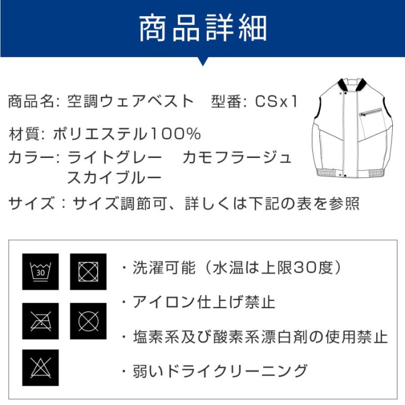 進化版」eMonk 空調ウェア バッテリー ファンセット ベスト 16V ワーク