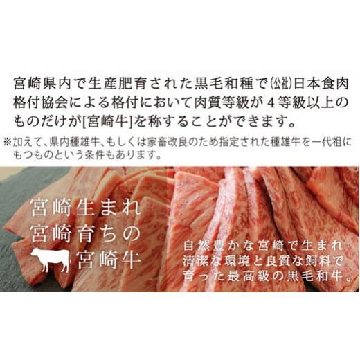 ふるさと納税 宮崎県 美郷町  ロース 焼肉 500g 鉄板焼き 黒毛 和牛 国産 宮崎 A4 A5等級 牛 宮崎県産 冷凍 送料無料 ブランド 牛 肉 霜降り BBQ バ…