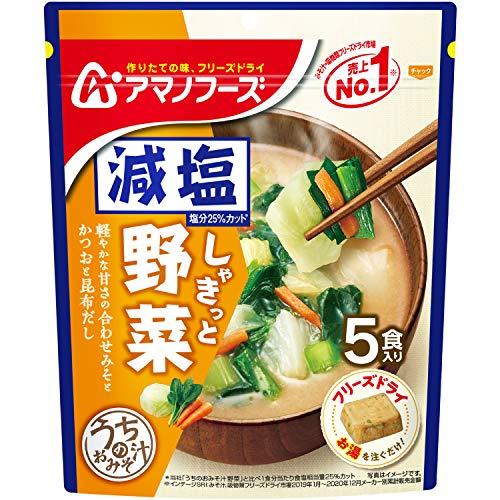 アサヒグループ食品 アマノフーズ 減塩うちのおみそ汁野菜5食 ×6袋