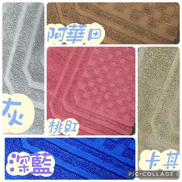 《JW毛巾賴MIT》新品飯店、商旅、民宿、旅館足布(5色)~腳踏墊~寵物墊100%純棉※吸水超強→