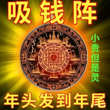 🙏🏻師父•過爐•開光🔥雙麵】【普陀祝福】化諸多不順豪蕓連連順心招運進財鑰匙扣吊墜掛