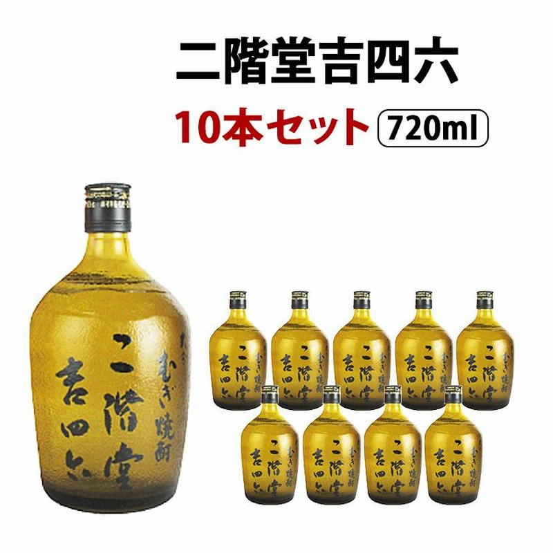 いいちこ[スペシャル]　吉四六[壺]　神の河[ブラック]各720ml 3本セット 31eMPr7-S6L._UF350,350_QL50_.jpg