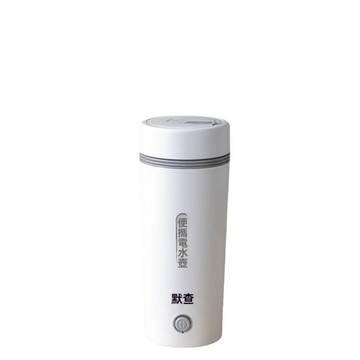 隨行杯 110V 電熱水杯 旅行電煮杯 便攜式 燒水壺 小型燒水杯 能燒水調溫的電熱杯 數顯調溫