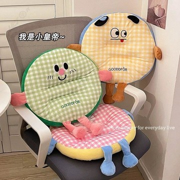 可愛圓形坐墊抱枕 辦公室久坐加厚椅墊靠墊