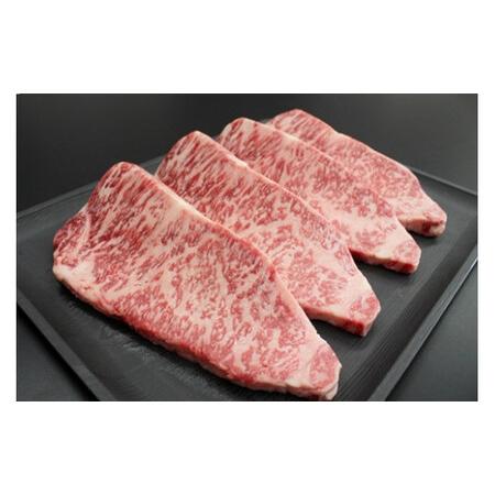 ふるさと納税 SS01　松阪牛　ヘルシー　ロース　ステーキ　800ｇ（約200ｇ×4枚）／（冷凍）　瀬古食品　ギフト箱入　JGAP認定　松阪肉　名.. 三重県大台町