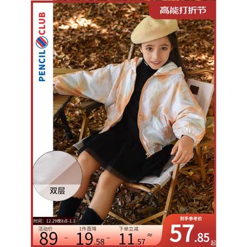 鉛筆俱樂部童裝女童外套2025春裝新款兒童薄款拉鏈衫中大童上衣
