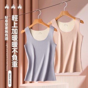 艾米戀秋冬新款無痕德絨保暖背心女 雙面磨毛純色內穿打底大碼保暖內衣