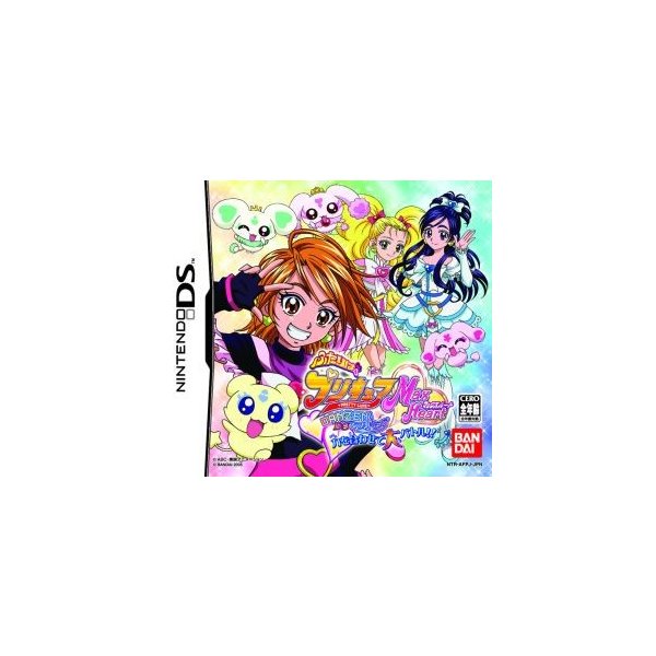 ふたりはプリキュア マックスハート ｄａｎｚｅｎ ｄｓでプリキュア 力を合わせて大バトル ニンテンドーｄｓ 通販 Lineポイント最大get Lineショッピング