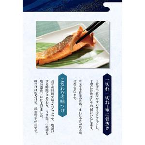 ふるさと納税 サケ 鮭 シャケ 冷凍 おかず 魚 お魚 魚介 海鮮 安心 人気 大容量 小分け ごはんのお供 ふっくら やわらか 美味しい 焼き魚   .. 三重県紀宝町