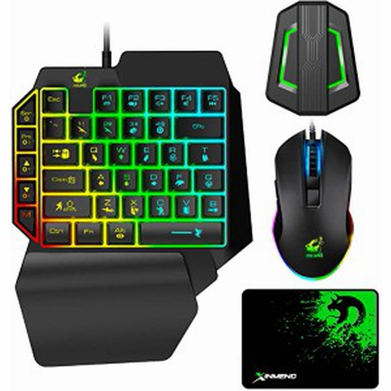 超特価 ゲーミングキーボード 片手キーボード マウス付き LED 有線 USB接続