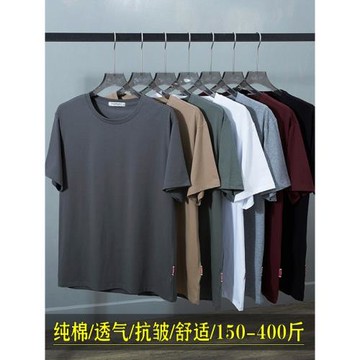 400斤450超大碼彈力短袖T恤男純棉衣服加肥加大碼寬松半袖打底衣