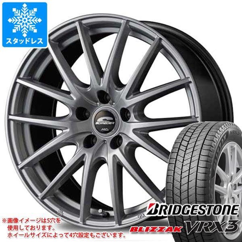 送料無料 BRIDGESTONE ブリヂストン 245/50R18 104Q BLIZZAK VRX2 冬タイヤ スタッドレスタイヤ 4本セット [ W2466 ] 【タイヤ】