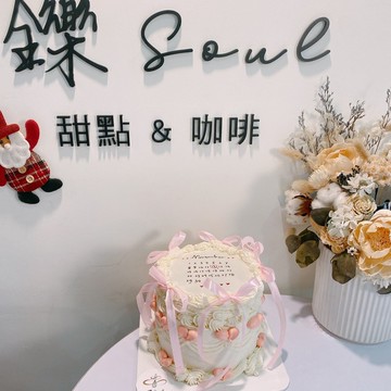 緞帶燃燒蛋糕 粉色系 客製化 客製化蛋糕 鑠甜點 生日蛋糕 紀念日