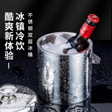 304不銹鋼雙層冰桶 加厚保冷酒吧紅酒桶 手提帶蓋帶架香檳啤酒桶