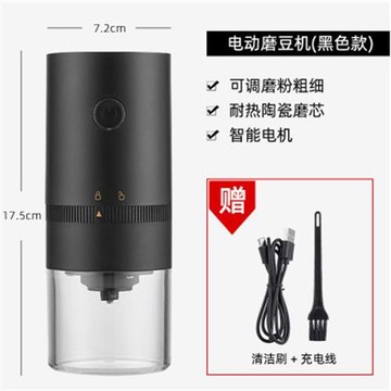 電動磨豆機家用小型手動咖啡豆研磨機便攜全自動研磨器手磨咖啡機