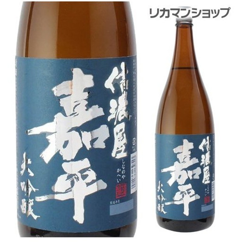 新色 一升瓶 日本酒 1800ml 大吟醸 大吟醸酒 越乃青女 日本酒