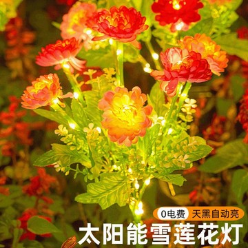 🔥在臺出貨🔥太陽能戶外庭院燈雪蓮花燈裝飾花園仿真景觀陽臺裝飾燈草坪燈
