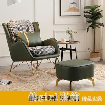 搖椅大人躺椅陽台家用北歐網紅休閒椅單人陽台客廳懶人沙發搖搖椅 雙11全館免運