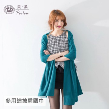 貝柔薄款純色多用途針織披肩圍巾(土耳其藍)