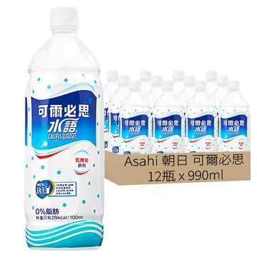 Asahi 朝日 可爾必思 水語乳酸菌飲料 12瓶 0%脂肪 熱量只有29kcal/100ml  990ml