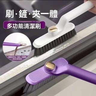 🧹台灣發貨 旋轉多功能刷🧹360°可旋轉清潔刷 縫隙刷 浴室縫隙刷 多功能刷子 廚房清潔刷 二合一去污垢刷 夾縫刷 刷子