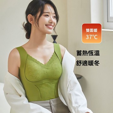 艾米戀德絨保暖背心女士2023新款冬季加絨發熱帶胸墊胸罩一體式內搭打底