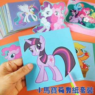 小馬寶莉剪紙 3-6嵗 兒童剪貼畵套裝 塗鴉剪紙 著色剪紙 兒童剪紙 手工折紙 DIY剪紙 剪紙遊戲 剪紙玩具 安全剪刀
