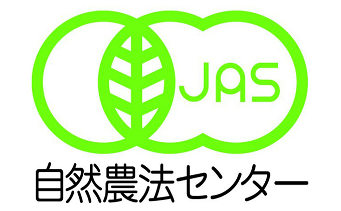 有機米こしひかり「水の精」白米5kg×2個