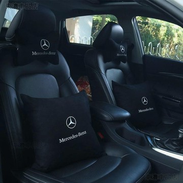 賓士汽車專用純棉抱枕 四件套車用枕頭枕一對頸枕腰靠枕∶S7