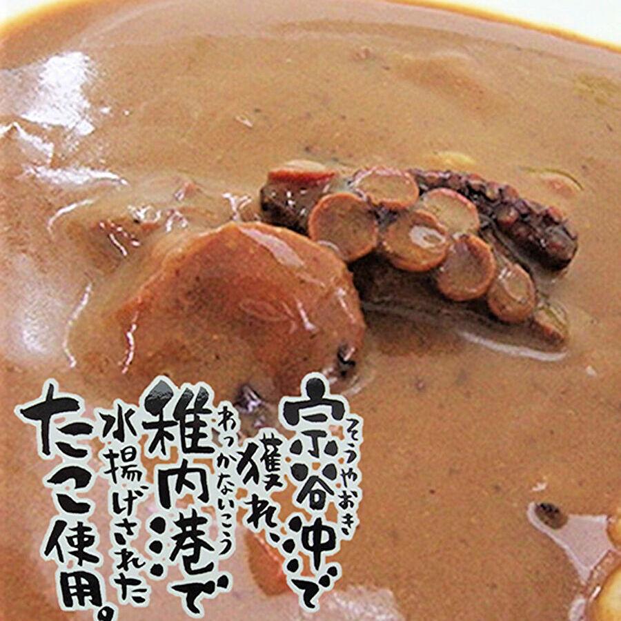 たこカレー