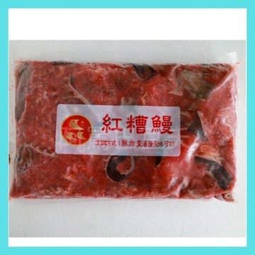 台灣特級紅糟鰻 約600g