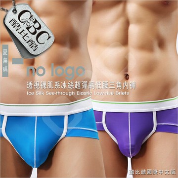 I no logo 透視裸肌系冰絲超彈網低腰男三角內褲 BF0045