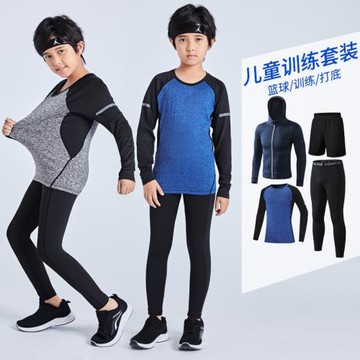 2024新款兒童緊身衣訓練服登山戶外速干透氣運動服打底外穿套裝