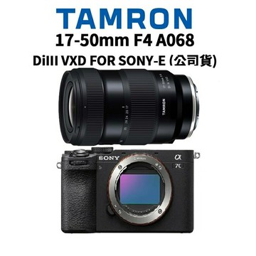 【新博攝影】SONY ILCE-A7C II單機身+TAMRON 17-50mm(台灣公司貨)A7cM2+騰龍A068鏡頭~加贈64G記憶卡+螢幕保貼 現貨供應!!