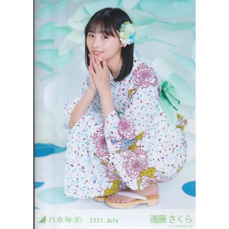 乃木坂46 遠藤さくら 2021.July 浴衣 生写真 座り | LINEブランドカタログ