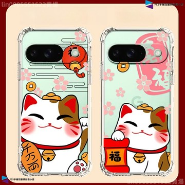 日韓招財貓手機殼 適用Google Pixel 10 9 8 7 6 Pro XL 谷歌10A 9A 8A 7A 6A