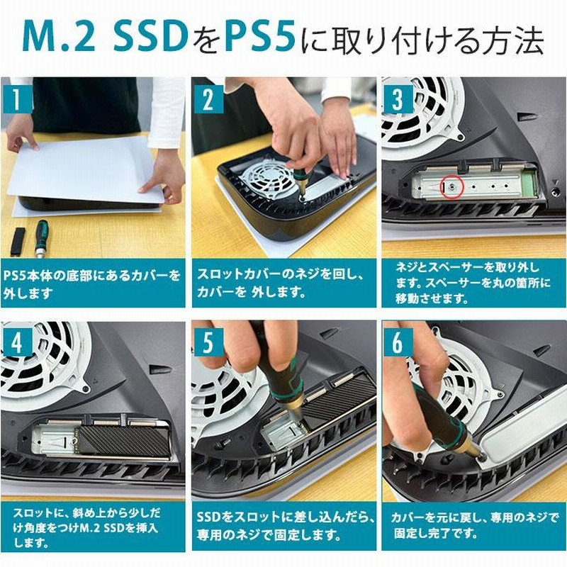 PCパーツHiksemi ssd 2tb