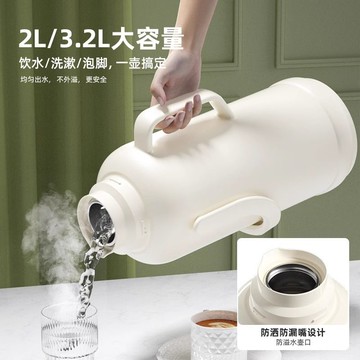 免運 熱水瓶 保溫瓶 保溫壺 暖壺 水壺  天喜熱水瓶大容量保溫壺學生宿舍保暖壺爆款帶蓋家用玻璃內膽暖壺 八折下殺 特價出 快速出貨