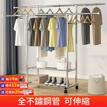 【現貨免運】陽台落地晾衣架 曬被衣服移動晾曬架 雙桿伸縮款曬衣架 雙層置物架 掛衣架