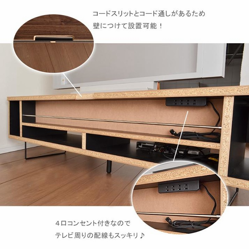 ブラウン テレビボード 大容量 モダン シンプル かっこいい