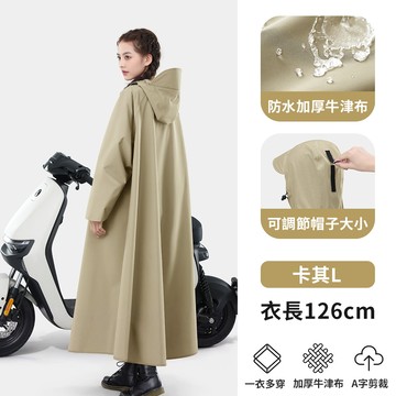 加長加厚防通勤通學連身式機能雨衣 多色選