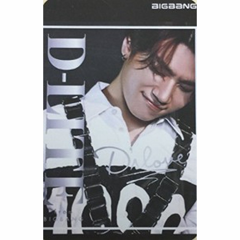 即日発送 テソン Bigbang ビッグバン 大判 インテリアタオル 110 70 韓流 グッズ Be031 3 新商品 Carlavista Com